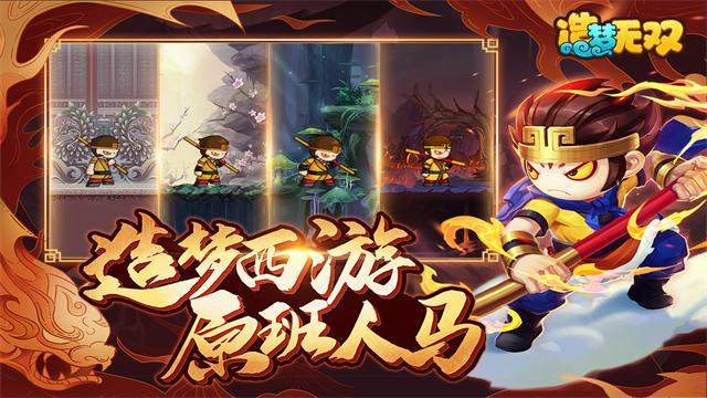 造梦无双测试版截图3