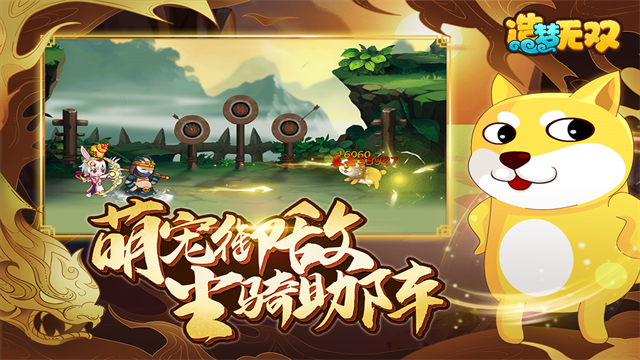 造梦无双测试版截图5