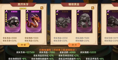 新斗罗大陆犀游版