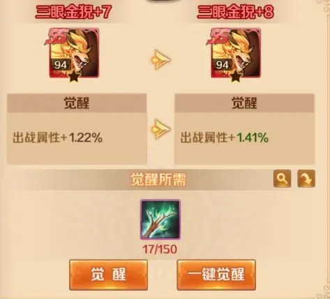 新斗罗大陆犀游版