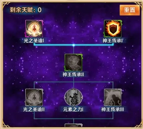 新斗罗大陆犀游版
