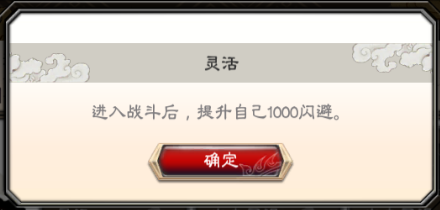 三国志大战m官方版