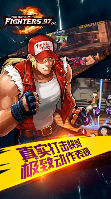 拳皇97ol华为版截图5