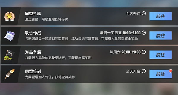 航海王热血航线测试服