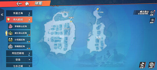 航海王热血航线测试服