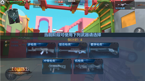 生死狙击无敌版