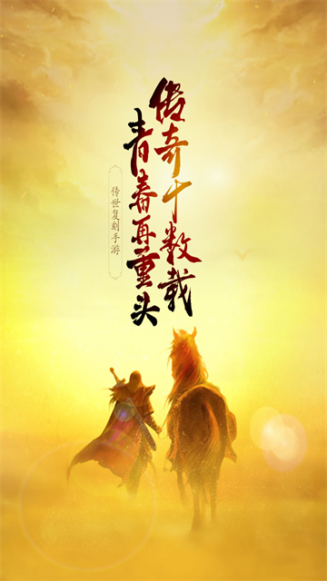 金装裁决九游版截图5