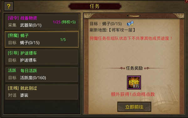 金装裁决九游版