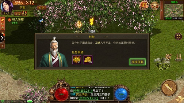 金装裁决九游版