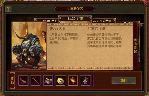金装裁决九游版