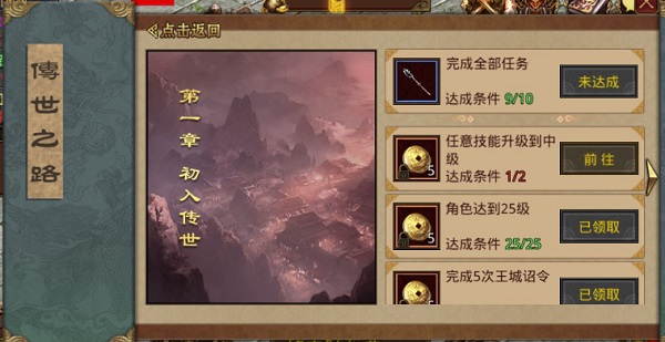 金装裁决九游版