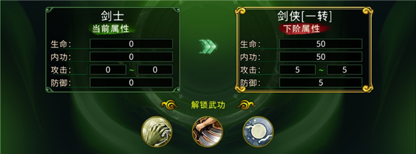 全民江湖华为版
