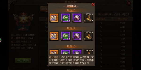 全民奇迹九游版