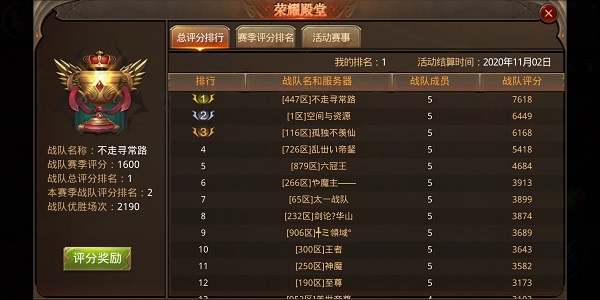 全民奇迹九游版