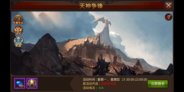 全民奇迹九游版