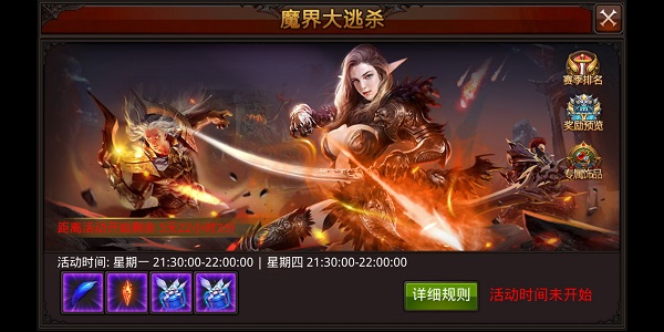 全民奇迹九游版