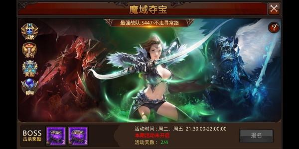 全民奇迹九游版
