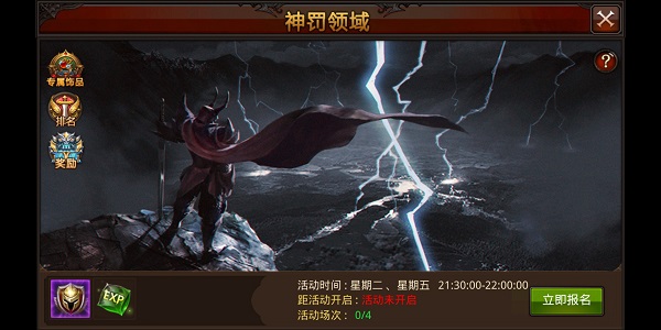 全民奇迹九游版
