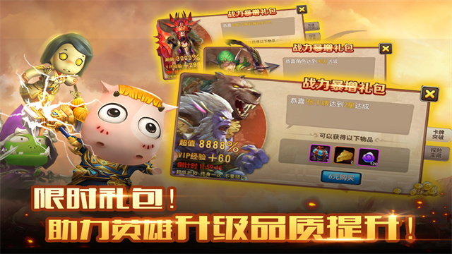 我叫MT2怀旧版截图1