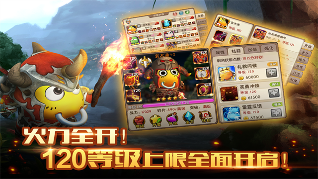 我叫MT2怀旧版截图2