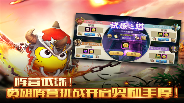 我叫MT2怀旧版截图4