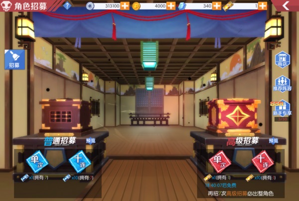 境界魂之觉醒变态版