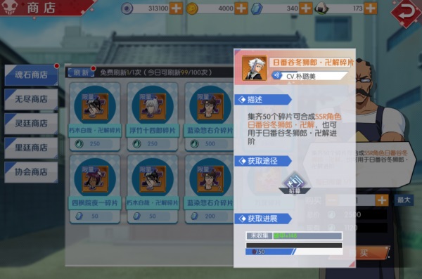 境界魂之觉醒变态版
