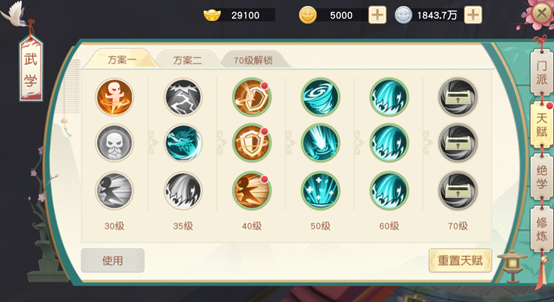 神雕侠侣2变态版