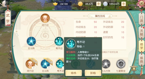 神雕侠侣2变态版