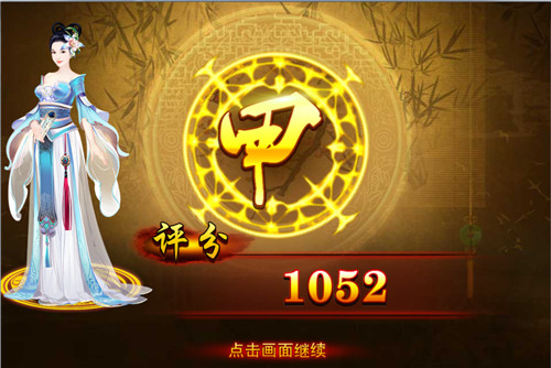熹妃传vivo版