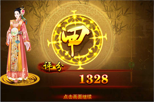 熹妃传vivo版