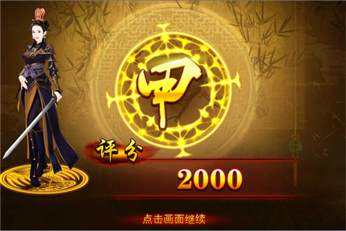 熹妃传vivo版