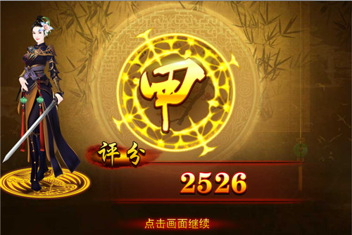 熹妃传vivo版
