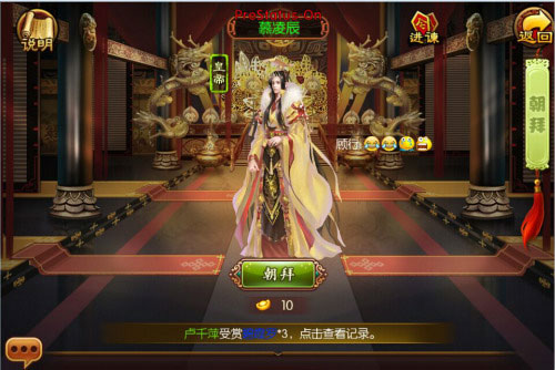 熹妃传vivo版