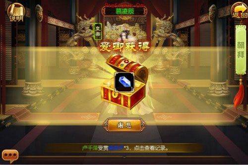 熹妃传vivo版