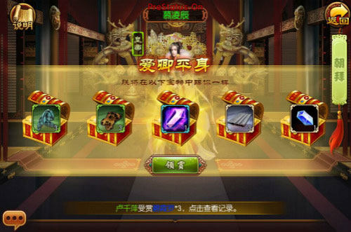熹妃传vivo版