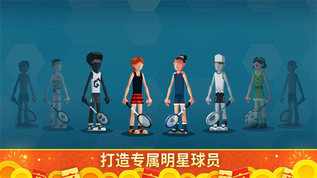 羽毛球高高手应用宝版截图2