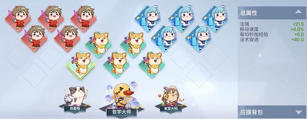 非人学园vivo版