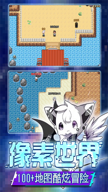 口袋新世代截图3