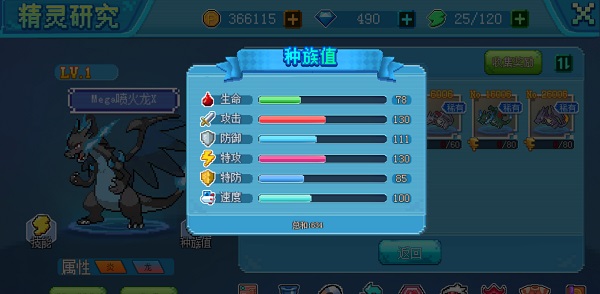 口袋新世代