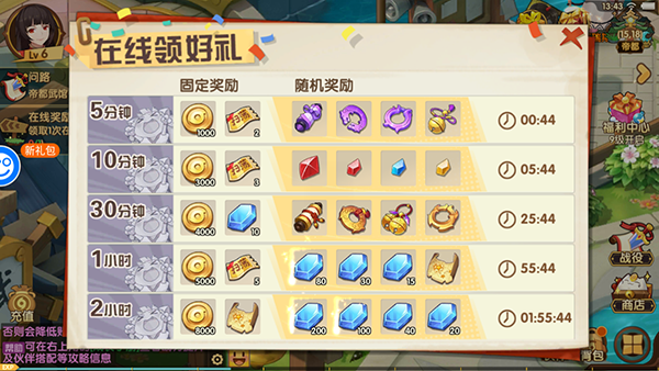 萌战天下官方版
