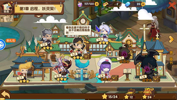 萌战天下官方版