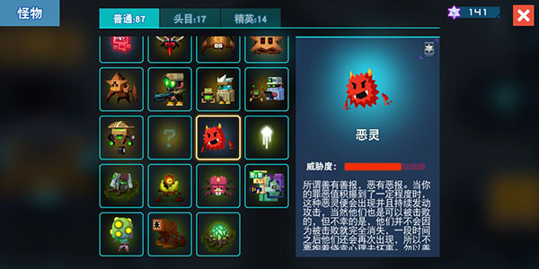 比特小队手机版