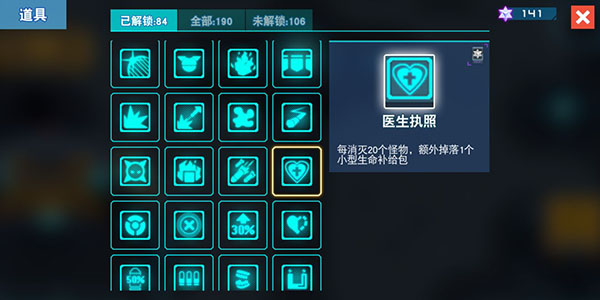 比特小队手机版