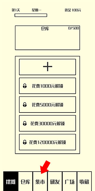 风味小吃