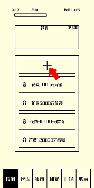 风味小吃