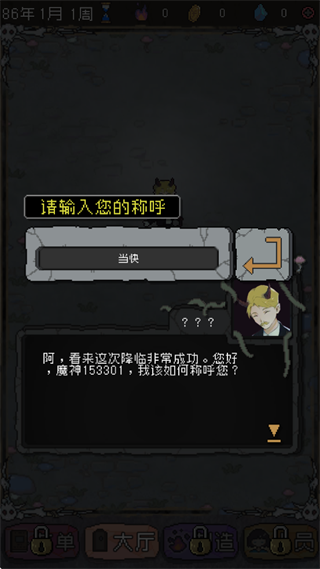 怪兽星球
