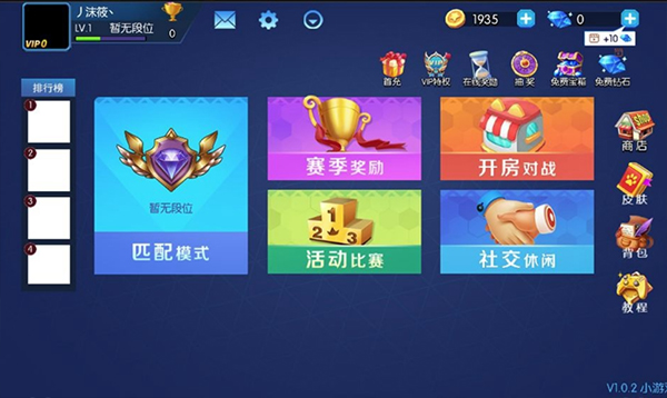 狼人计划最新版本