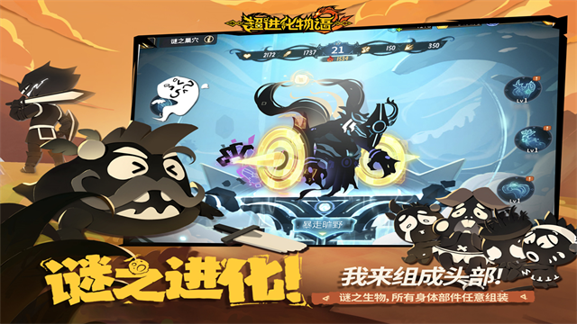 超进化物语2九游版本截图3