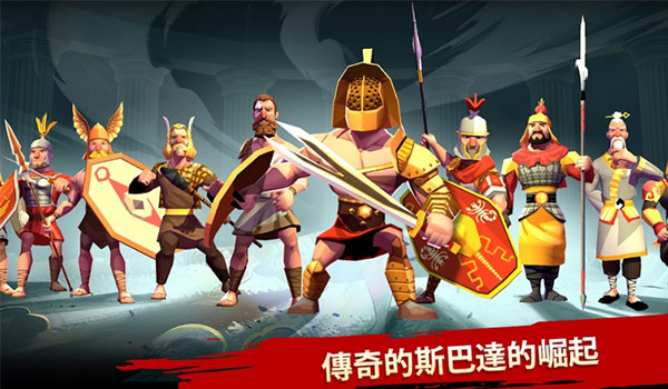 特洛伊战争截图1
